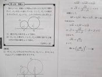 【新品未使用】東大100問テキスト 第1分冊~第4分冊 Amazon.co.jp: UH02-019 ベネッセ鉄緑会個別指導センター 東大100問